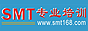 smt��ѵ��